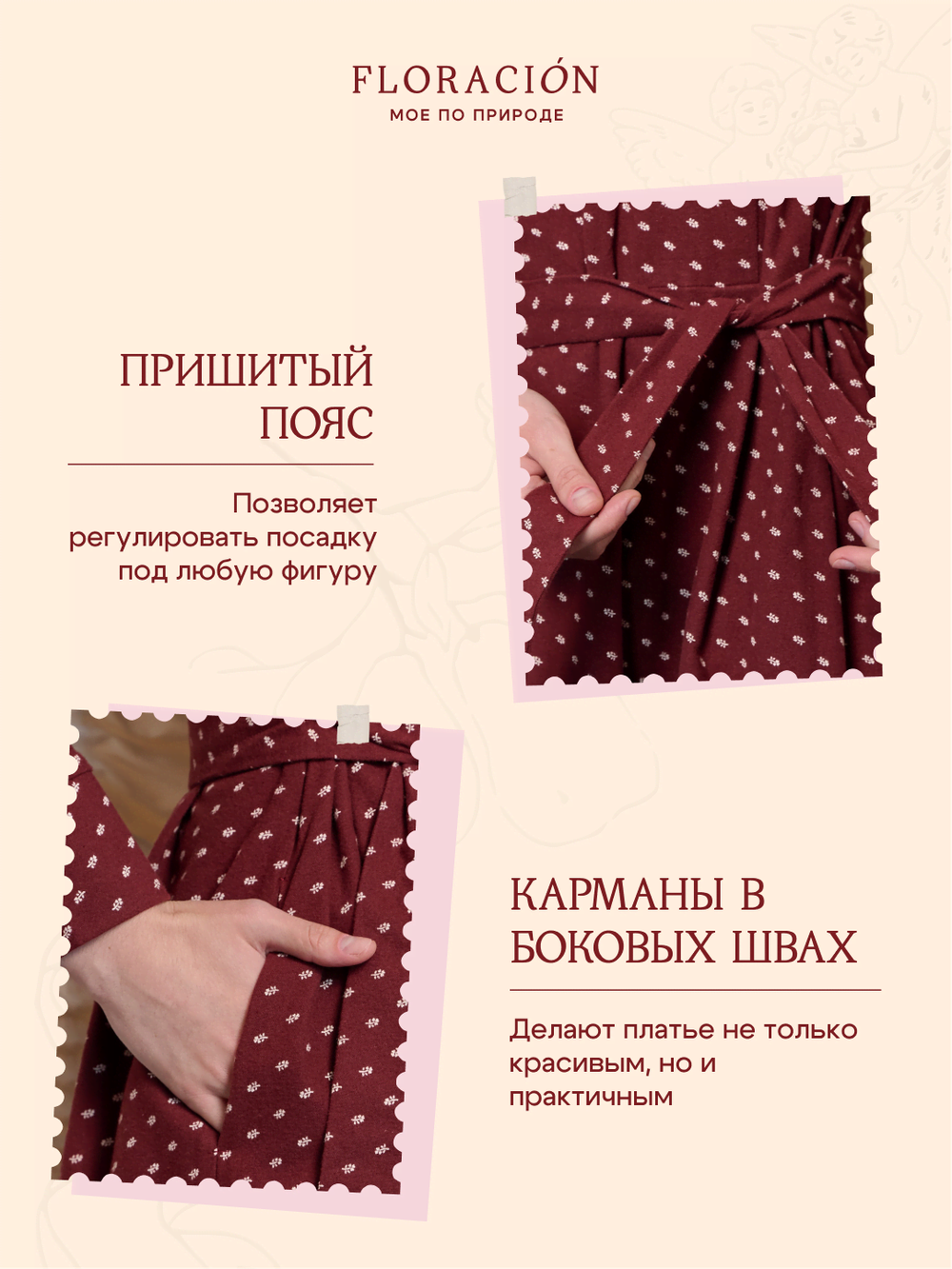 Платье с кружевным воротником