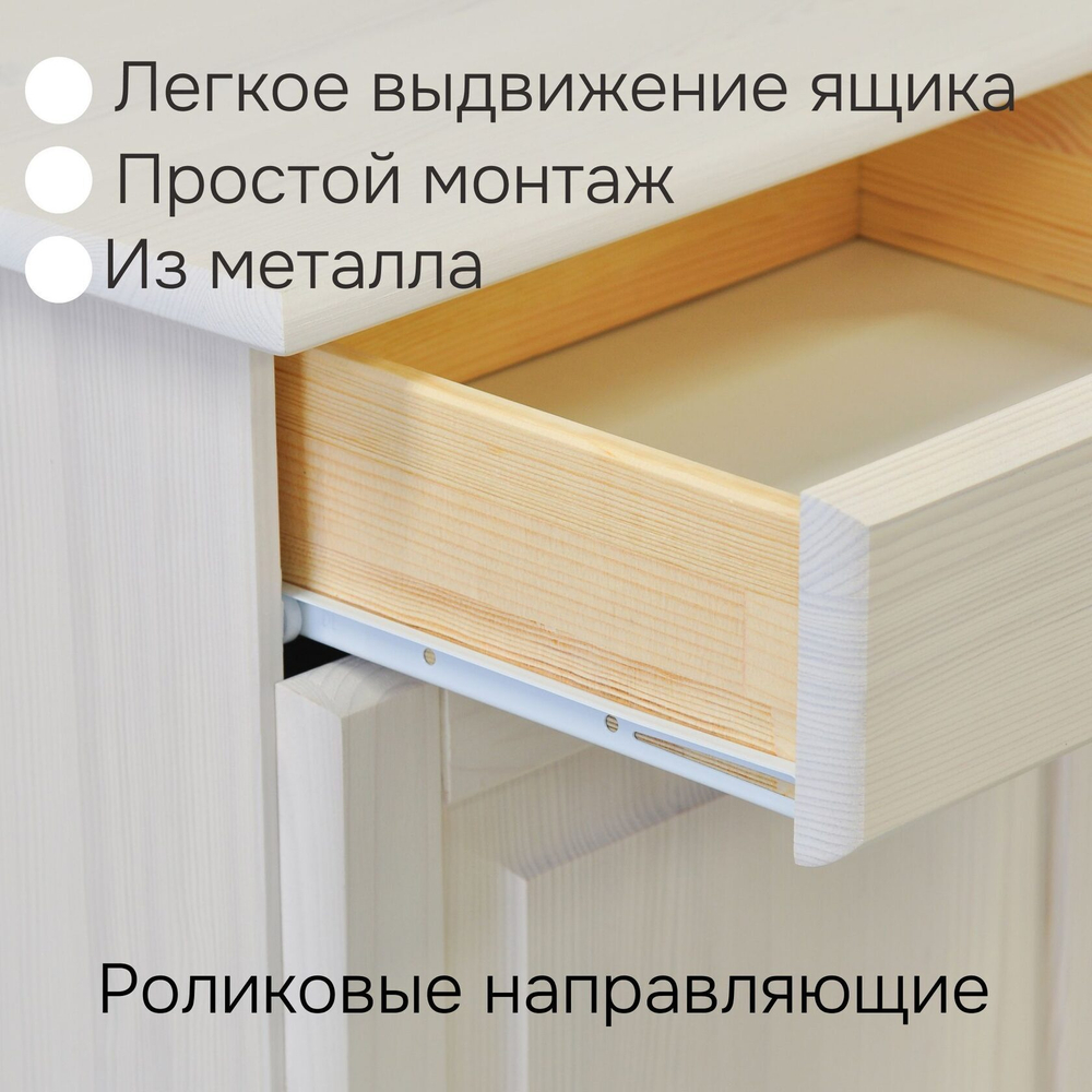 Тумба Лена 4 двери из сосны, с ящиками (нижняя часть буфета Лена), белый воск