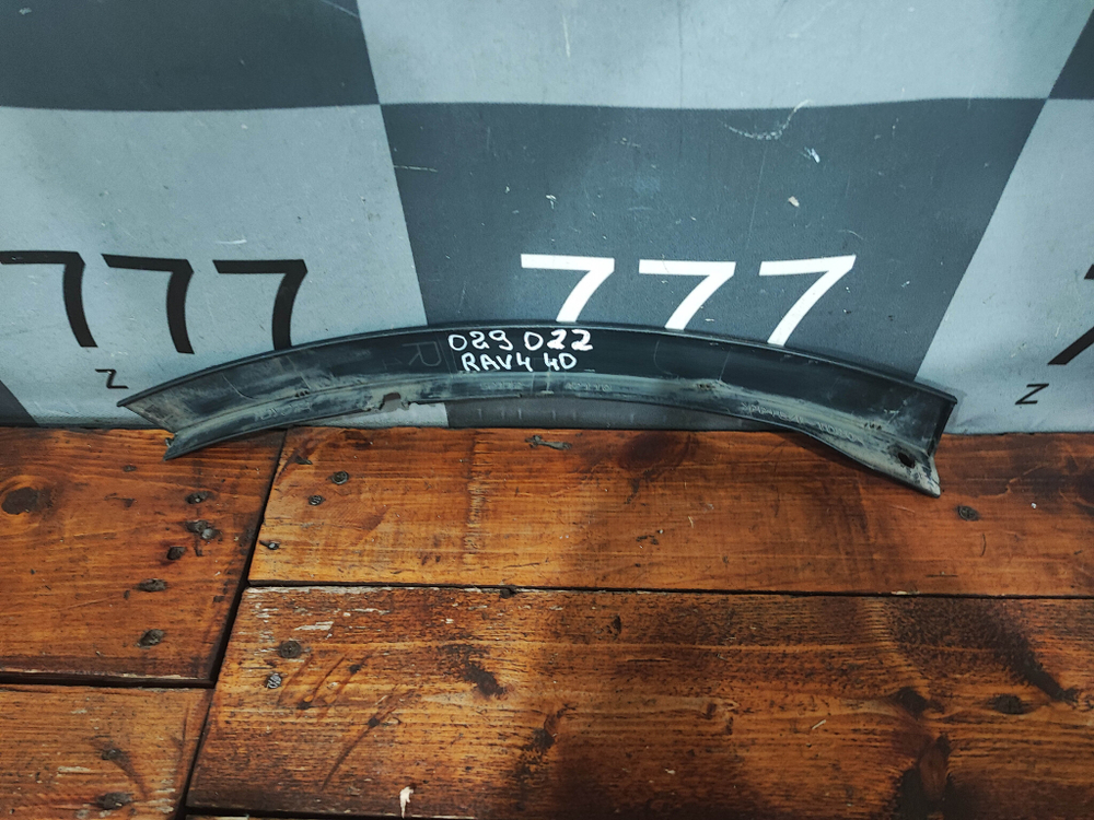 Накладка переднего бампера Toyota RAV4 IV (XA40) 15-19 Б/У Оригинал 5211242110