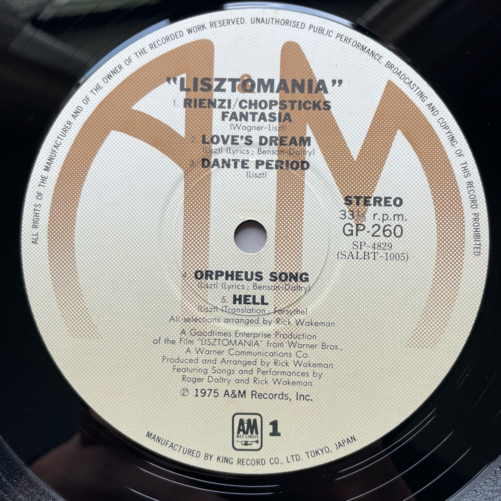 Винтажная виниловая пластинка LP Rick Wakeman Lisztomania (Япония 1975) (Оби) Листомания