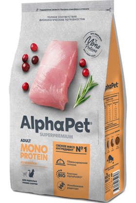 AlphaPet Superpremium Monoprotein для кошек из индейки 400гр.