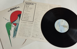 Винтажная виниловая пластинка LP Eagles On The Border (Japan 1977) (No Obi)