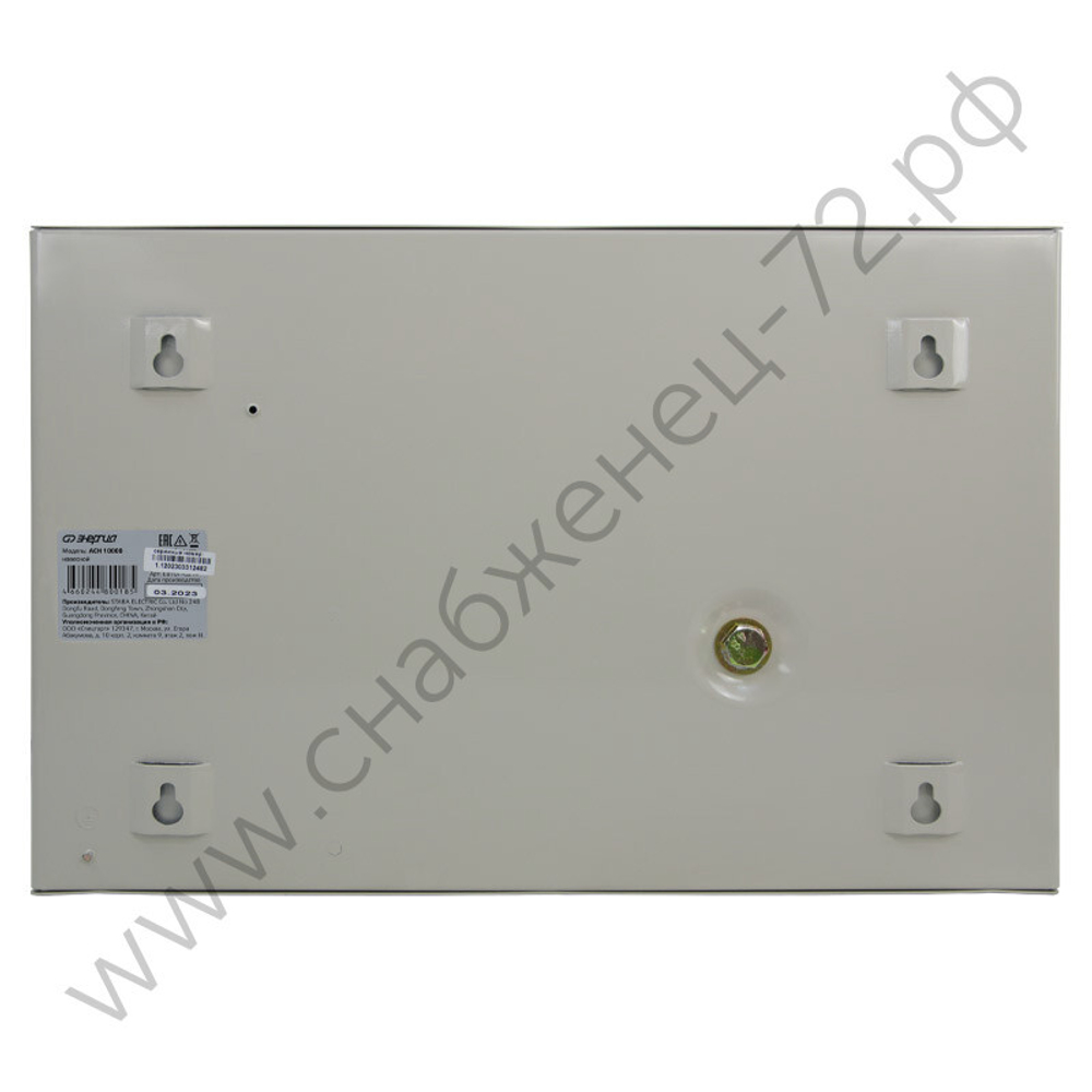 Стабилизаторы напряжения Энергия АСН навесные