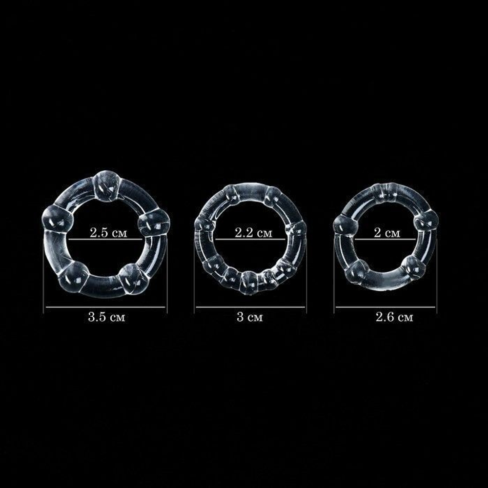 Набор из 3 прозрачных рельефных эрекционных колец (Цвет: прозрачный)