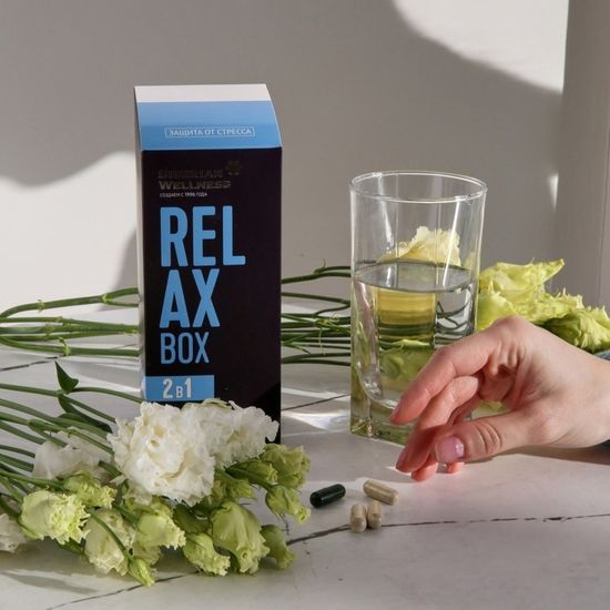 RELAX Box / Релакс Бокс - Защита от стресса