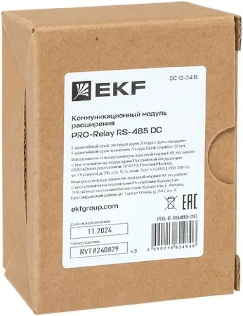 Модуль расширения  EKF PRL-E-RS485-DC