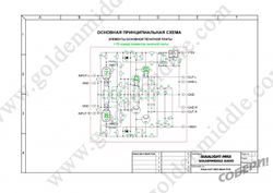 ламповый фонокорректор на лампах 6Ж49П-Д 6Н2П-Е 6Н23П схема