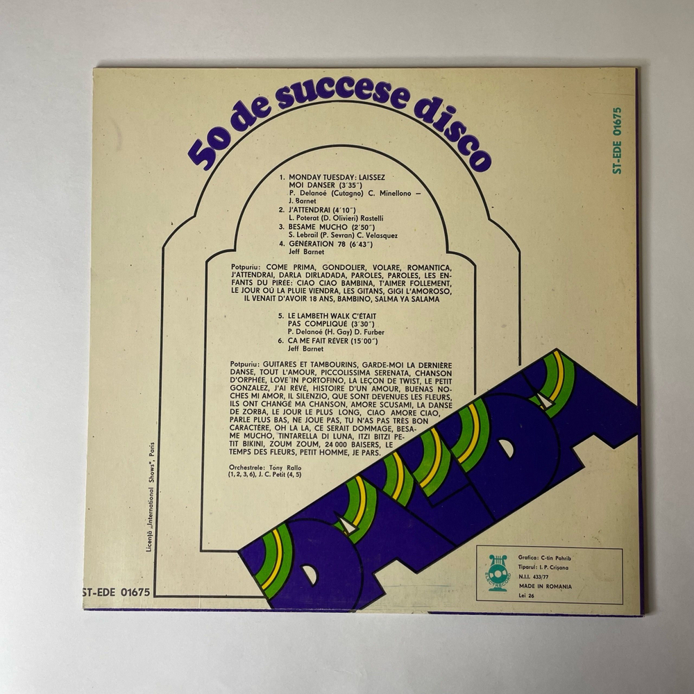 Винтажная виниловая пластинка LP Далида Dalida 50 De Succese Disco (Румыния 1980)