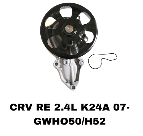 ПОМПЫ CRV RE 07- K20A, K24A 2.0L, 2.4L ACORD 00- 2,4
