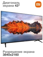 Телевизор Mi TV A 43" 4K Ultra HD 2025 (L43MA-AURU)