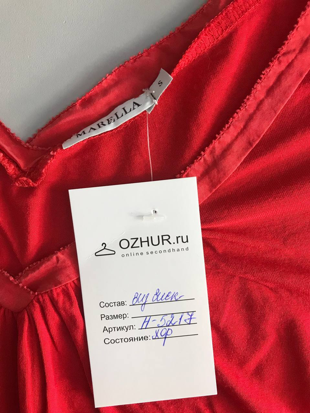 Футболка Marella ярого оттенка, маркировка S, визуально 44 размер