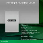 Монитор Digma Pro 27" Art M (серебристый)