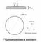Потолочный светодиодный светильник Citilux Лаконика CL725480G