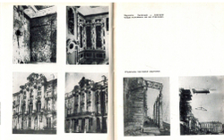 Хранители вечного