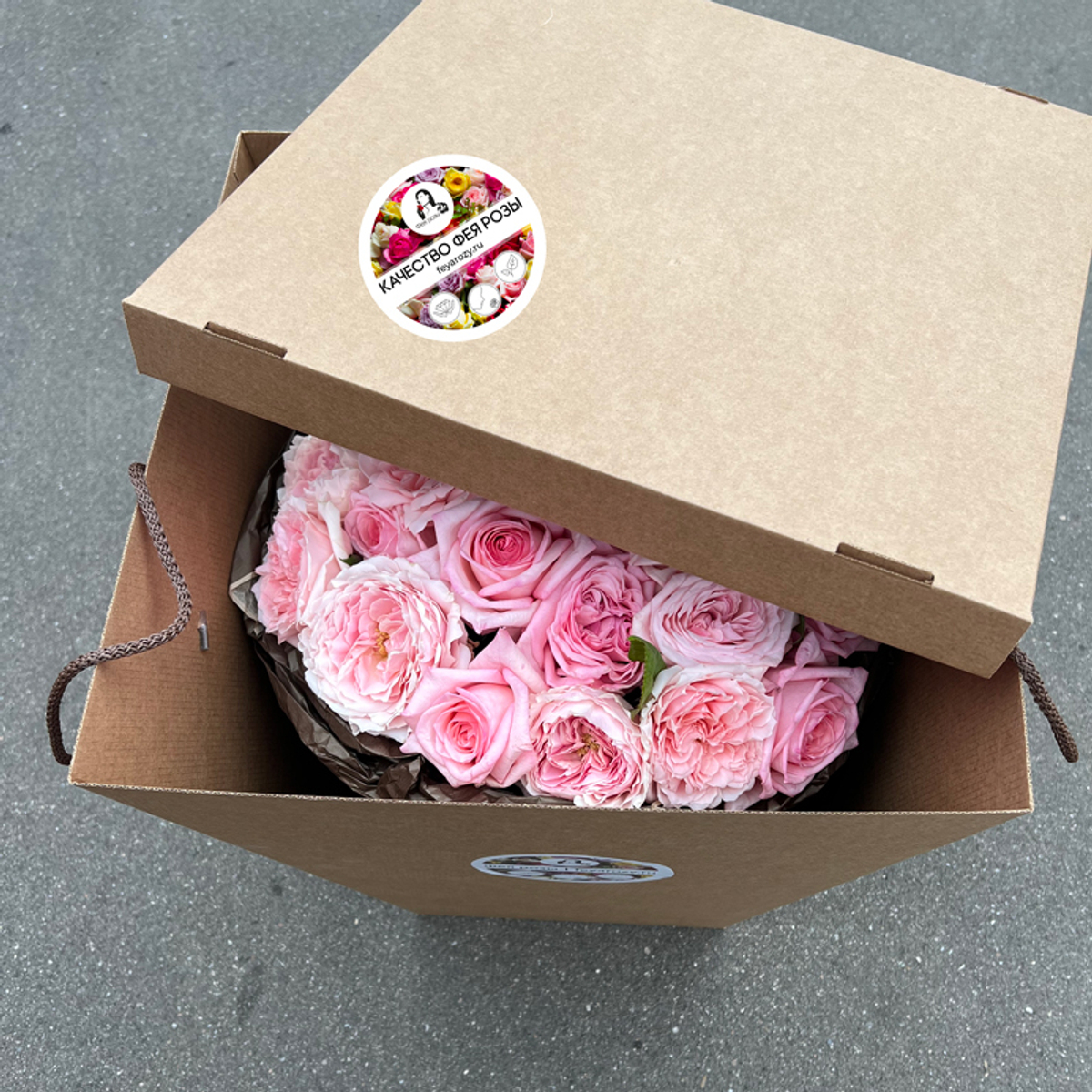 🌸 Коробка подарочная для упаковки букетов — 8 марта у Феи