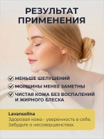 Крем для жирной и комбинированной кожи лица