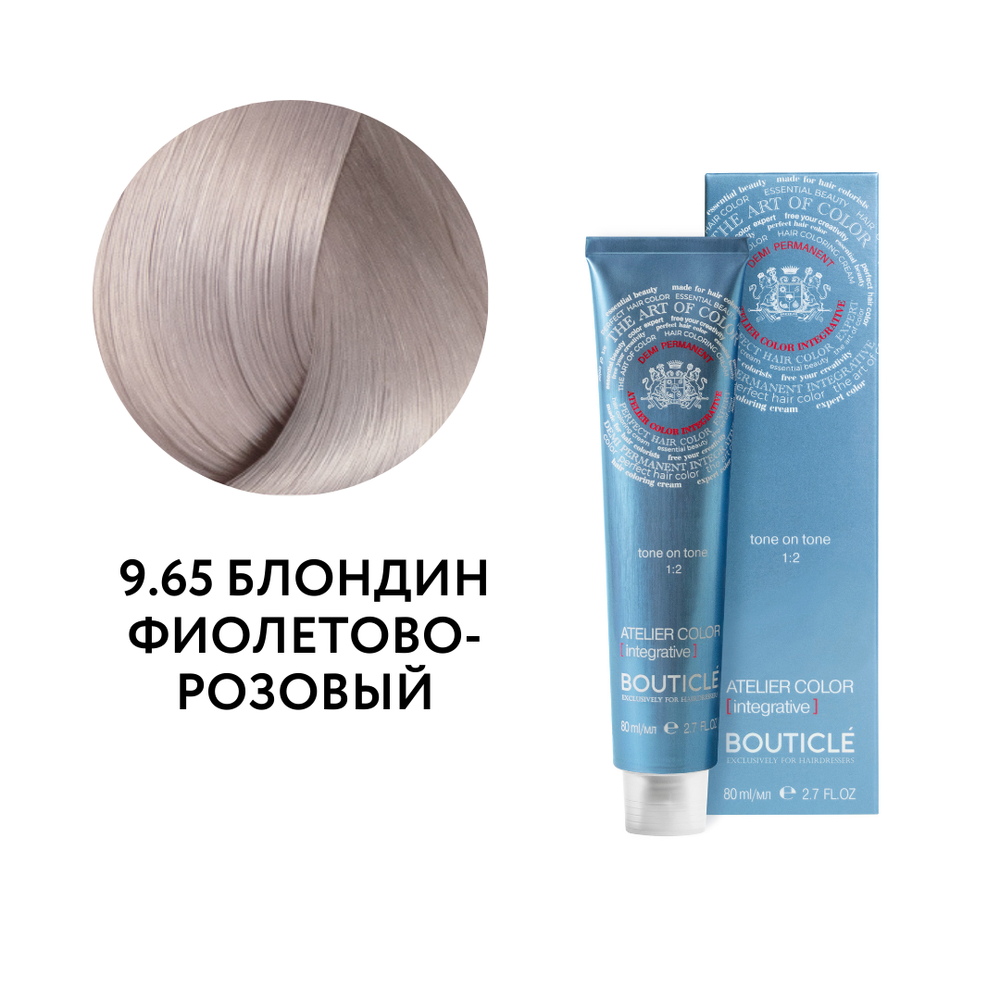 Полуперманентный краситель для тонирования волос - Bouticle Atelier Color Integrative