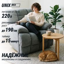 Массажное кресло UNIX Небесное гнездо / Cloud Nest серый