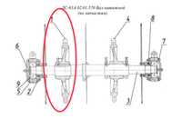ДС-61А 02.01.021 Звёздочка