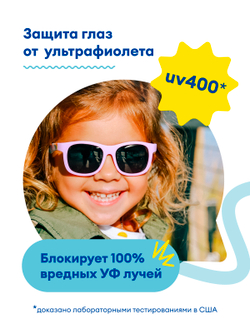 С/з очки Babiators Original Round Сладкие сливки