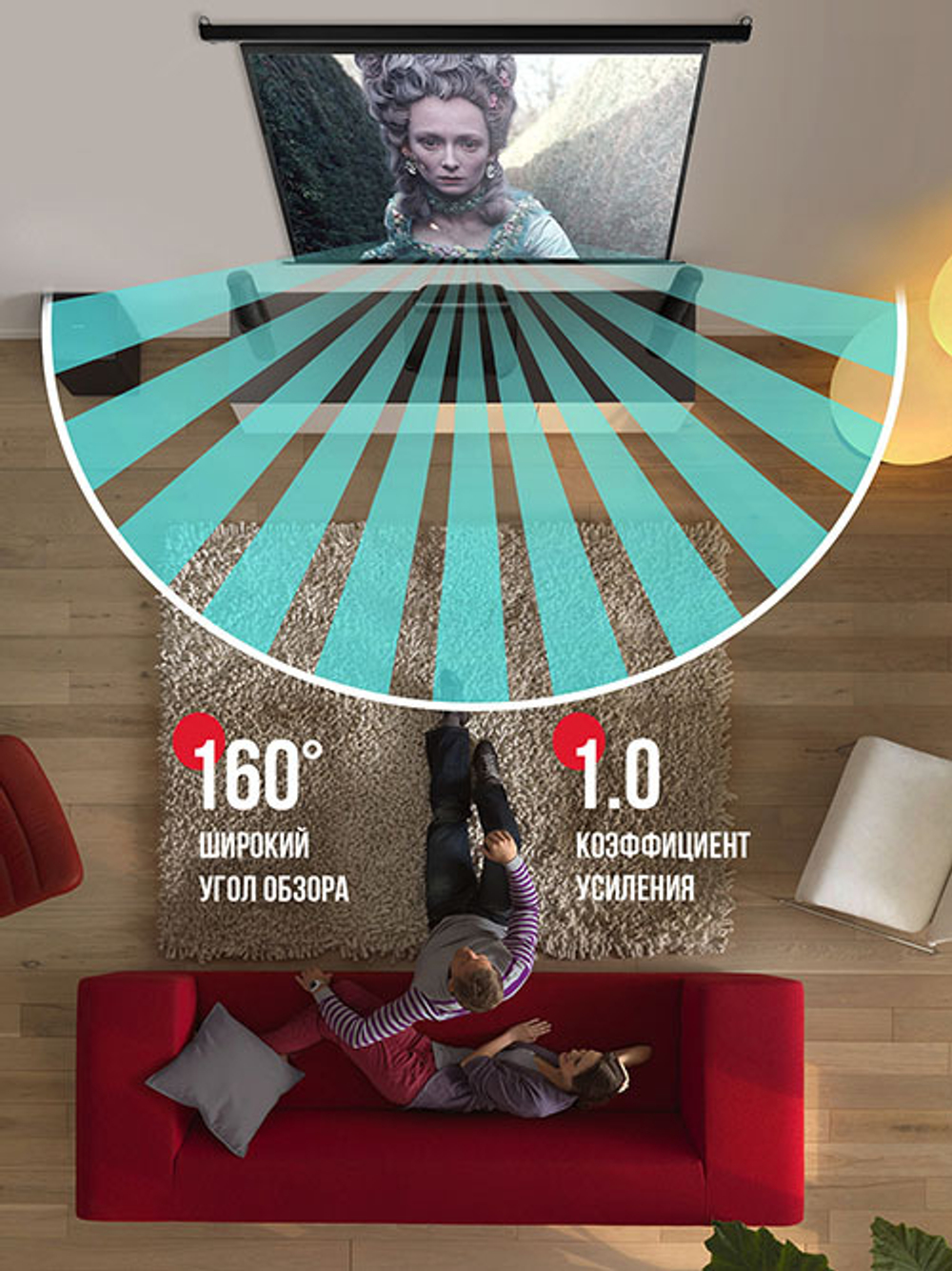 SGPSMT-332x187PS Экран для проектора S'OK Apollo 332x187 бокового натяжения, ПВХ, белый корпус