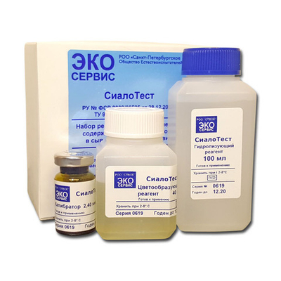 СиалоТест, опред. сиаловых кислот, фотометр. метод, 100опр, Эко-Сервис (В-12353), наб.
