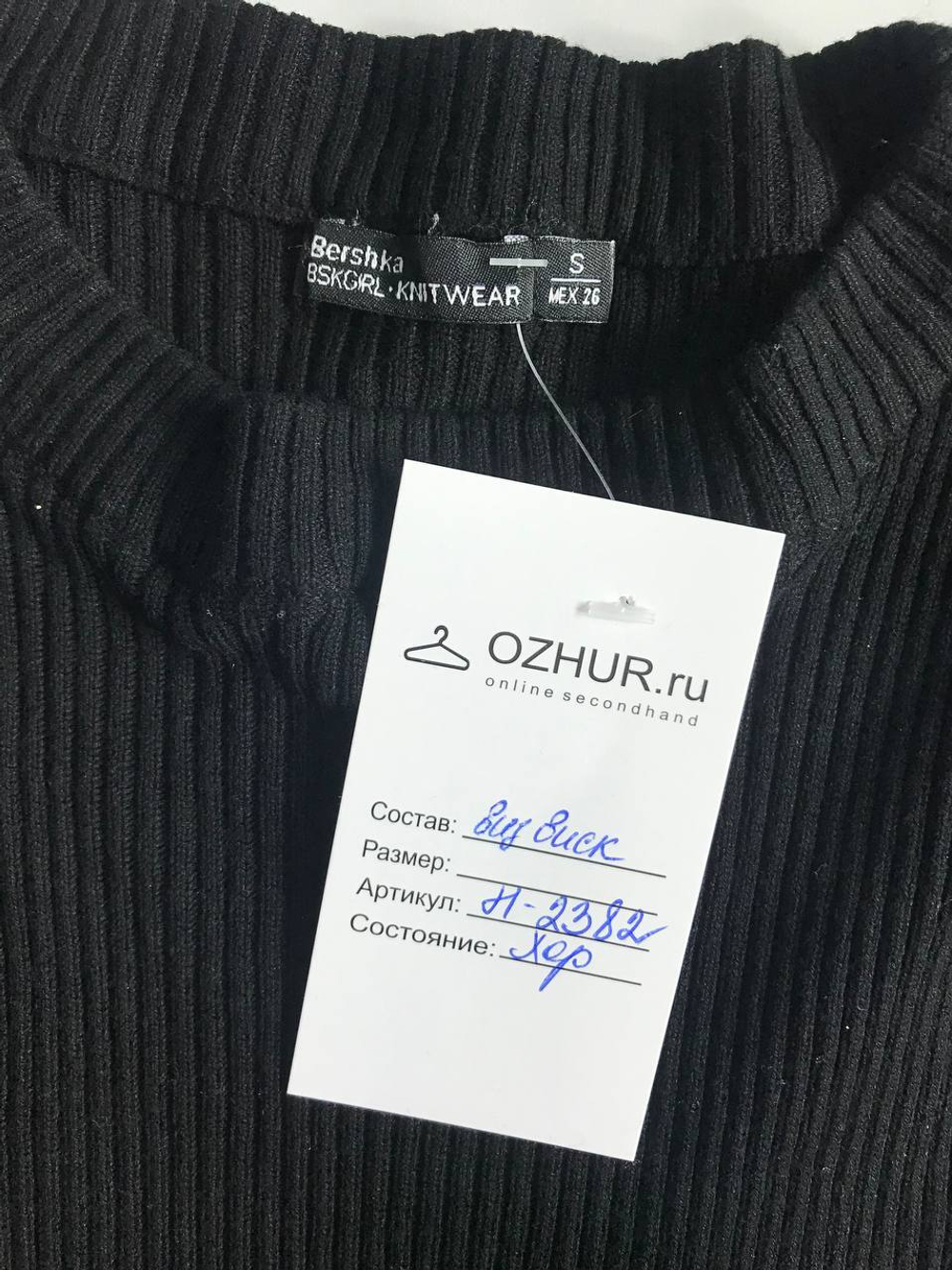 Платье Bershka в рубчик, маркировка S, визуально на 44 размер