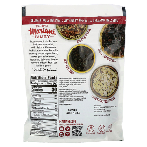 Mariani, орехи и вишня, 99 г (3,5 унции)