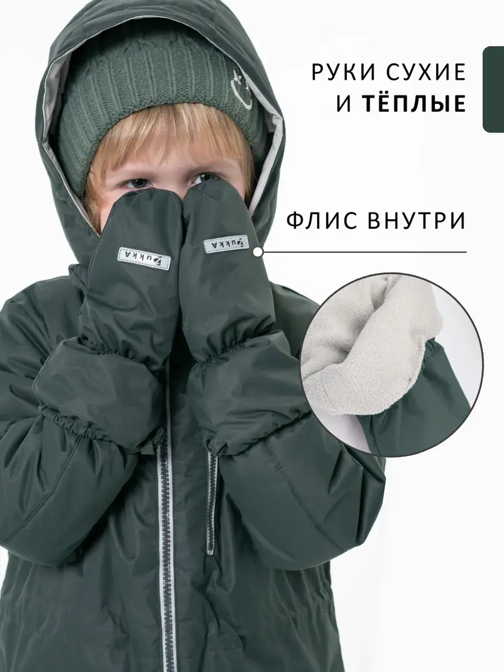 Комплект для мальчика TRIP NEW