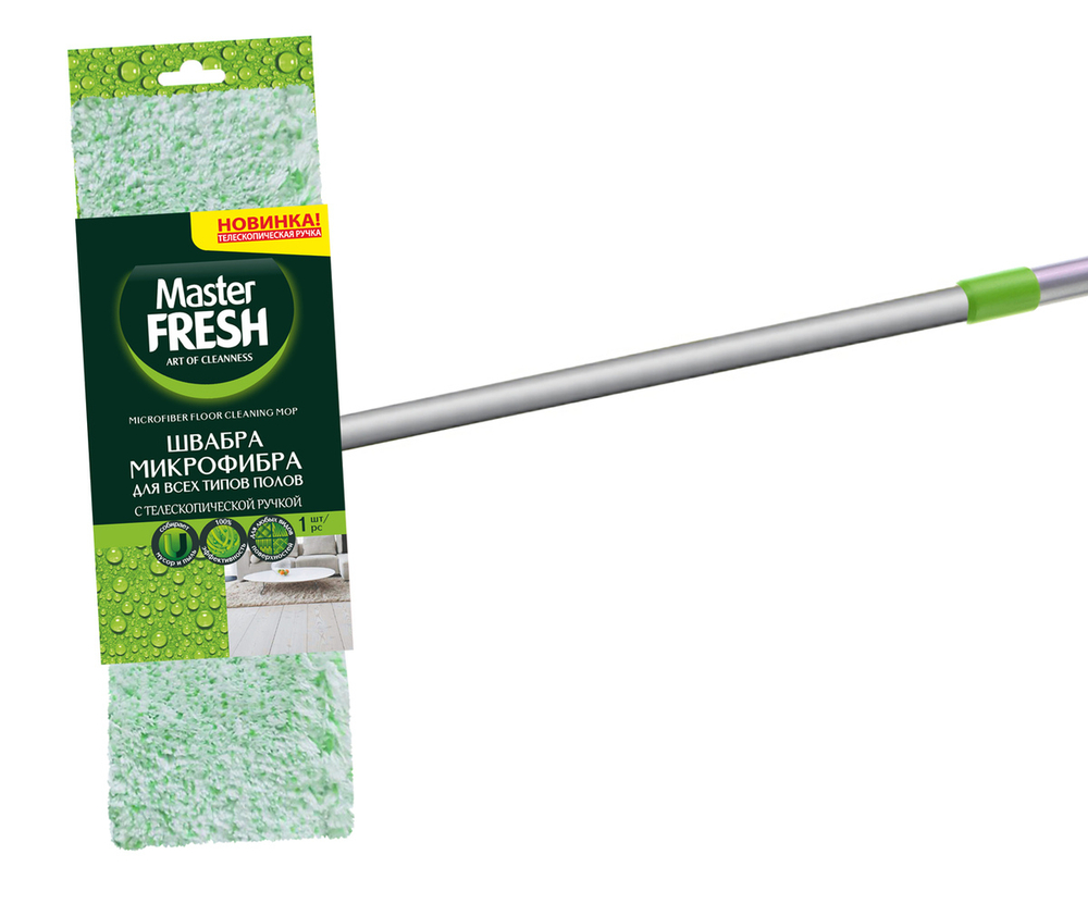 Master FRESH ЭКО швабра-флеттер для всех типов полов (микрофибра бархат) телескоп, РБ  1шт.