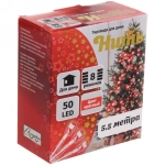Гирлянда для дома 5,5м 50 ламп LED прозрач.пров.,8 реж, IP-20, Красный