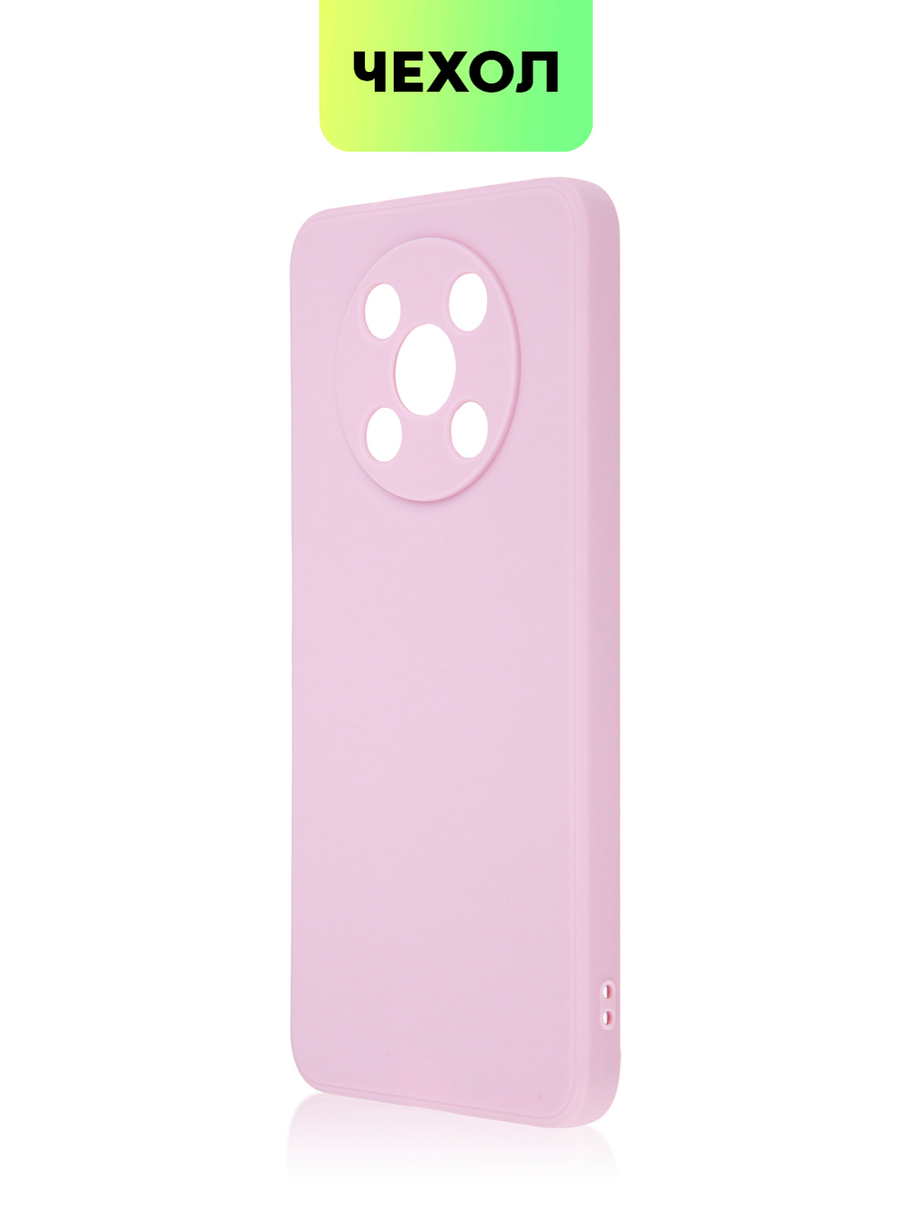 Чехол BROSCORP для Huawei Nova Y90 оптом (арт. HW-NY90-COLOURFUL-PURPLE)