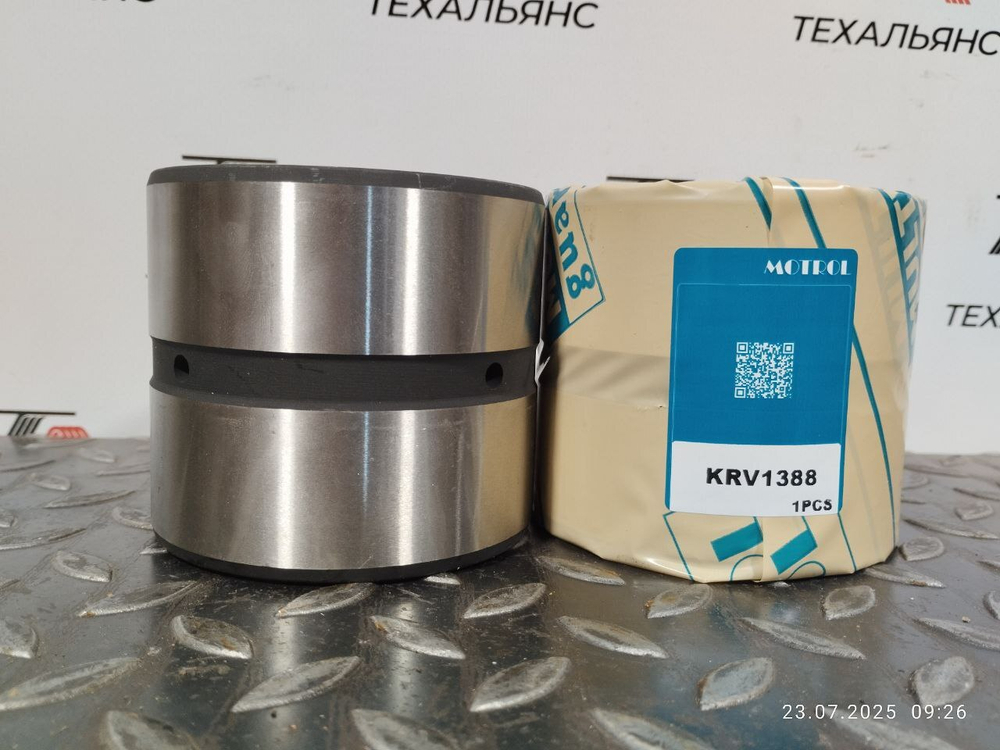 Втулка KRV1388