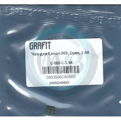 Чип Grafit для картриджа Canon 069, Cyan, (1.9K)