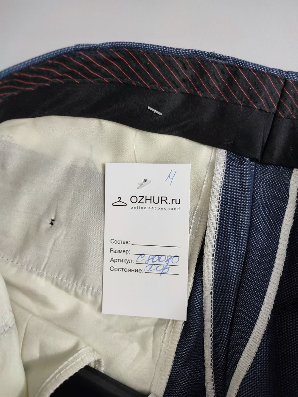 Брюки Boltex классические 46 размер