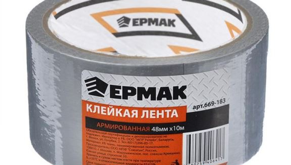 Скотч 48мм* 25м Армированый серый ЕРМАК 472048