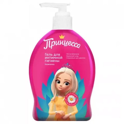 Принцесса ИНТИМ 300мл Гель д/интимной гигиены НЕЖЕНКА*8