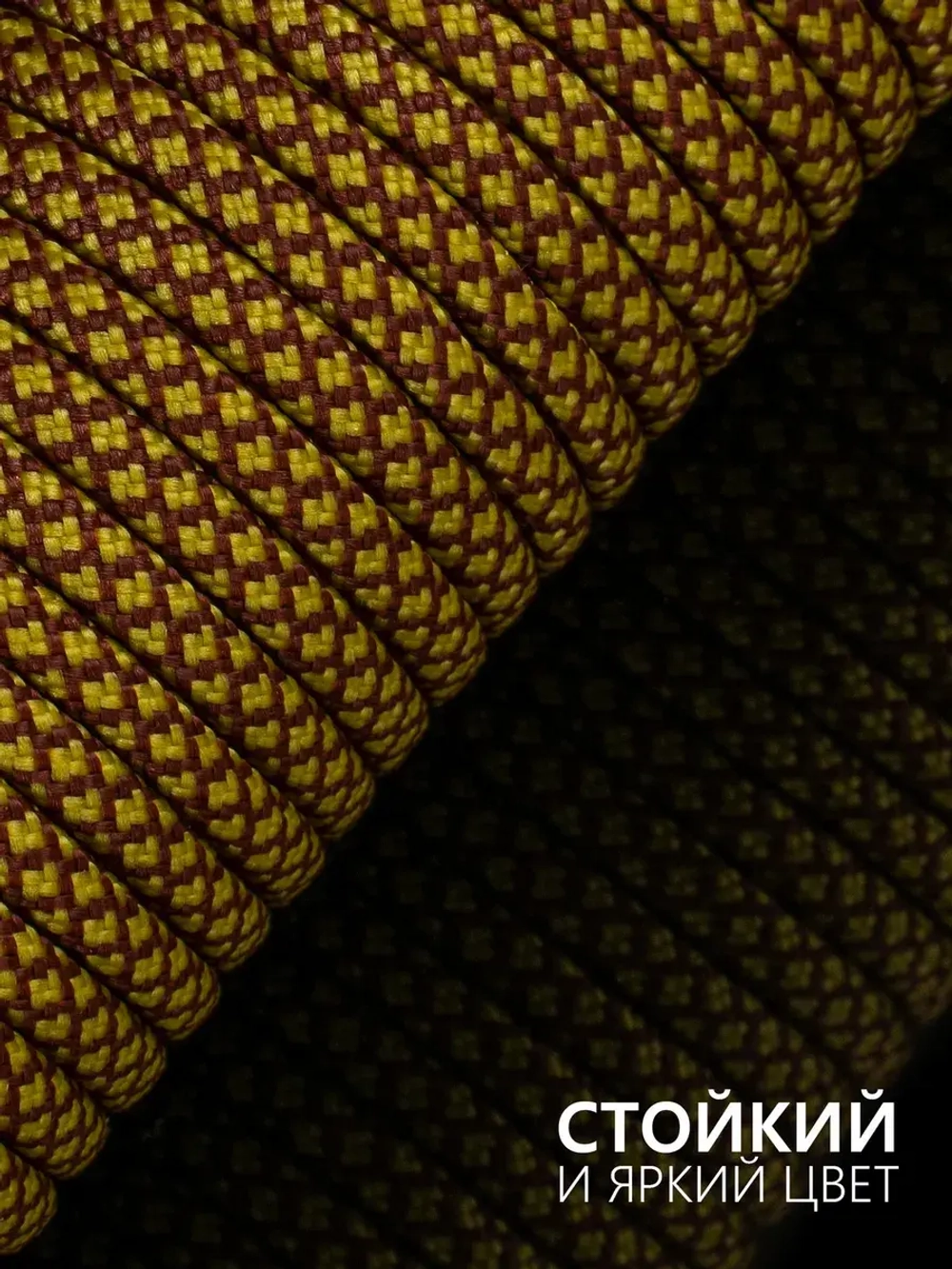 Паракорд 550, шнур плетеный, для плетения 4мм