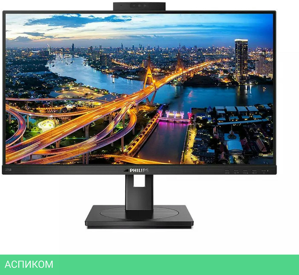 Монитор Philips 27" B Line 275B1H