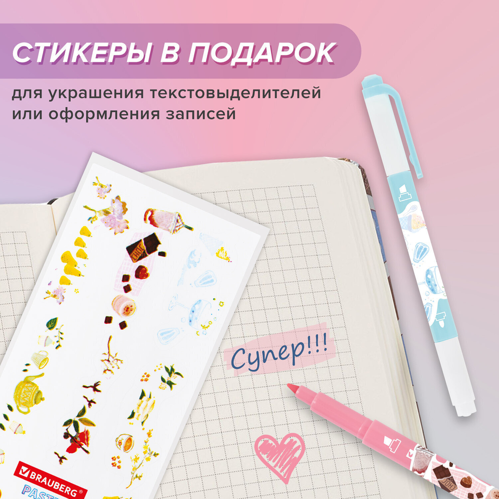набор текстовыделителей двусторонних 6 ПАСТЕЛЬНЫХ ЦВЕТОВ BRAUBERG "TWIN PASTEL" линия 1-5 мм (4 штуки в упаковке)