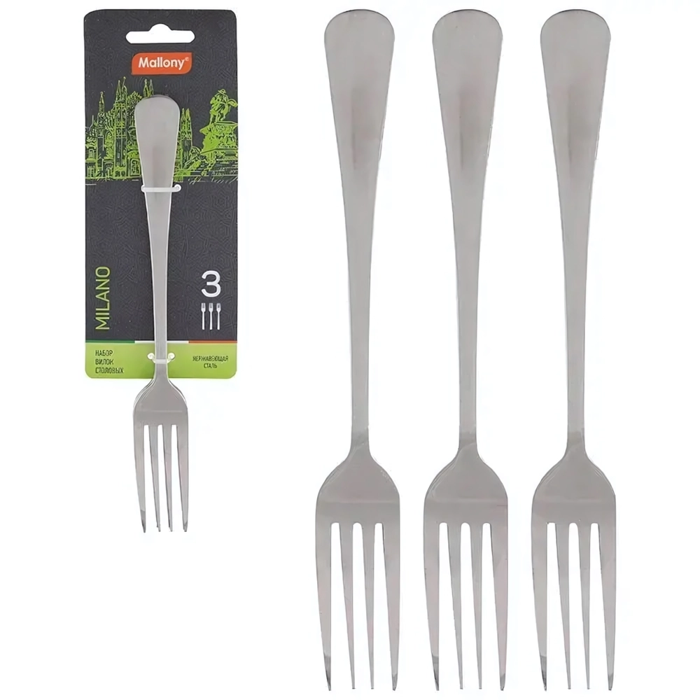 Набор вилок столовых MILANO, 3 шт