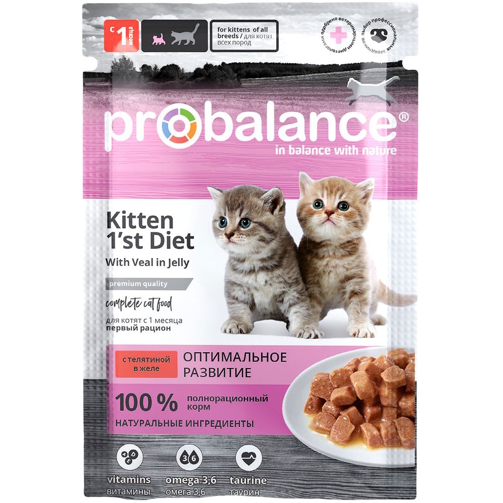 Пауч ProBalance Kitten 1`st Diet для котят с телятиной Пауч ProBalance Kitten 1`st Diet для котят с телятиной