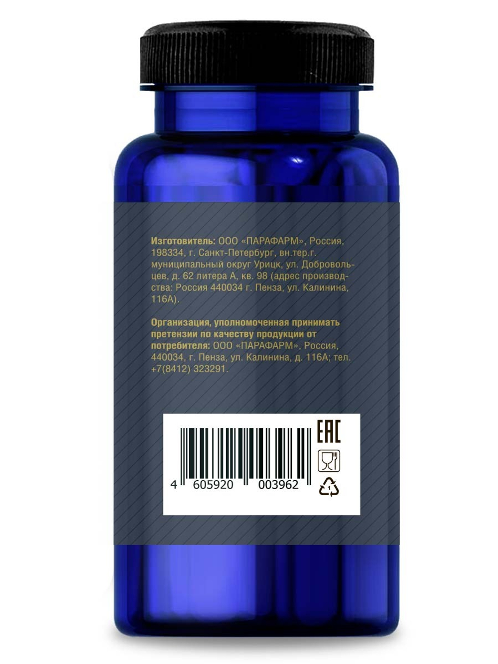 Дерма (Derma) №60 таб. массой 500 мг