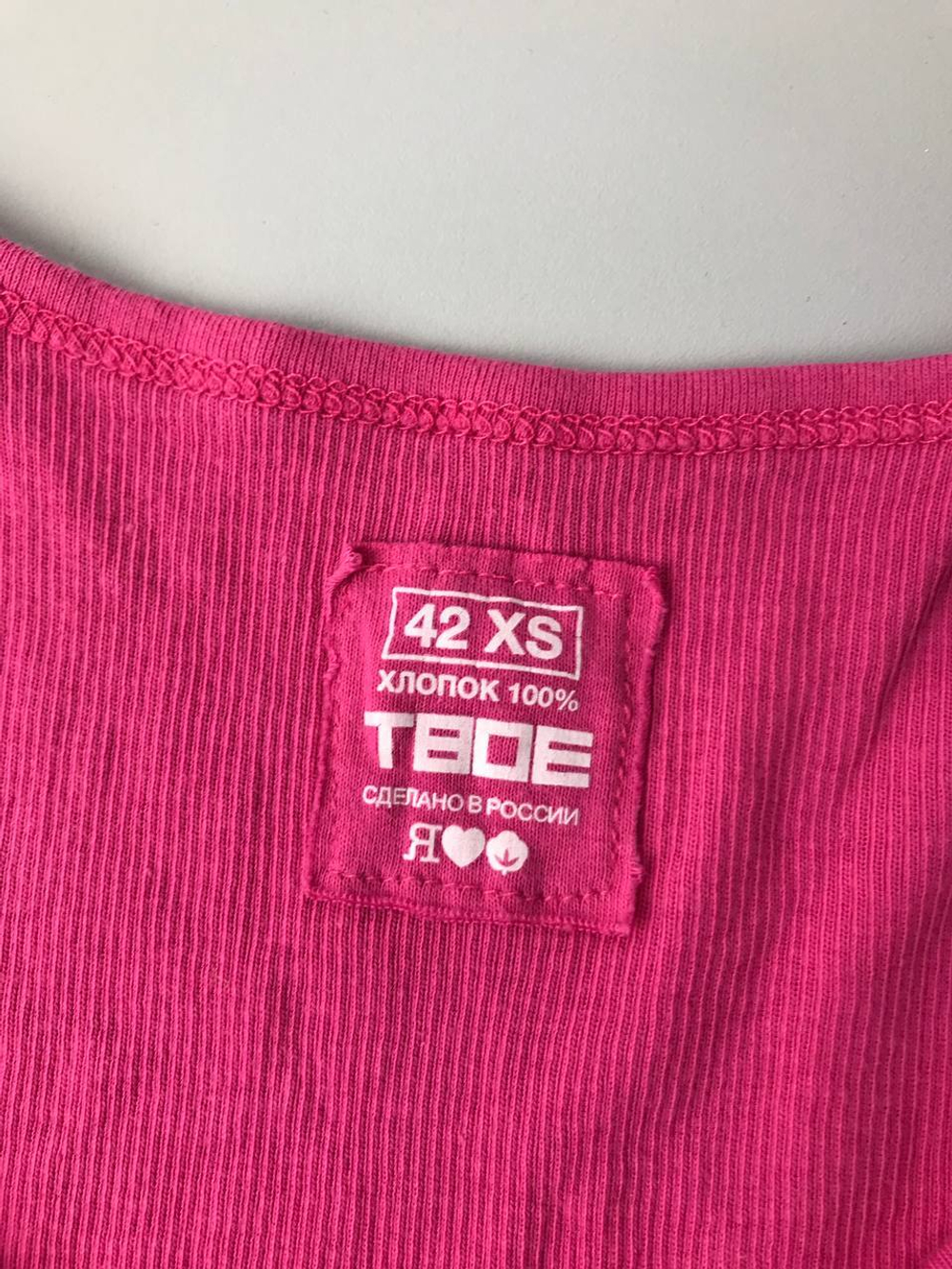 Майка ТВОЁ с рюшами на груди 42 размер