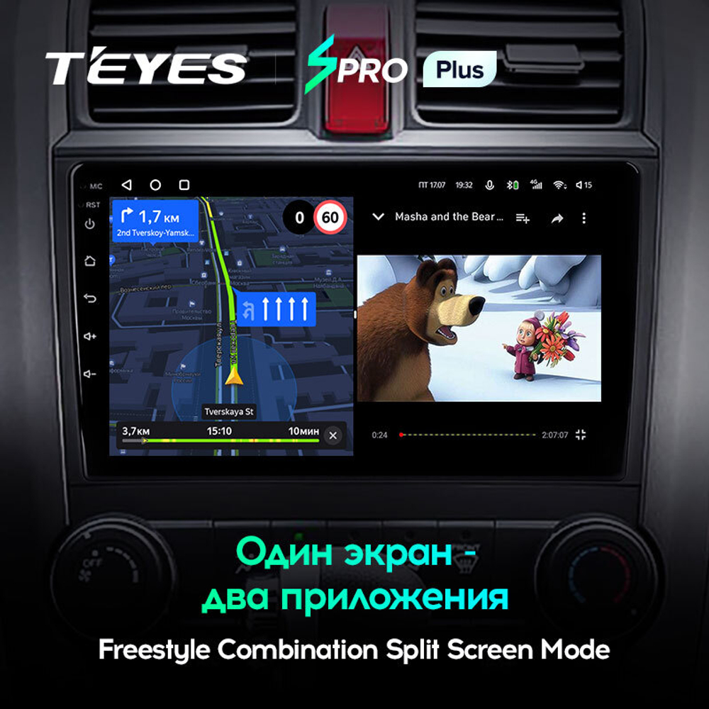 Teyes SPRO Plus 9" для  Honda CR-V 2006-2012