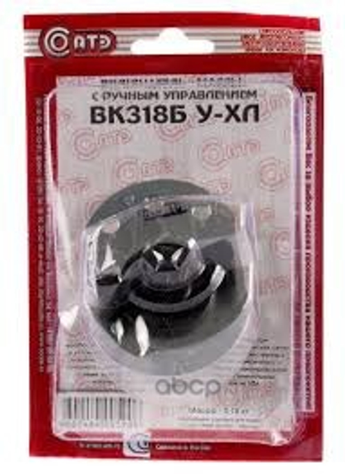 Выключатель массы ВК-318Б СОАТЭ ВК318Б У-ХЛ арт2. ВК318Б У-ХЛ (заказ) (СОАТЭ)