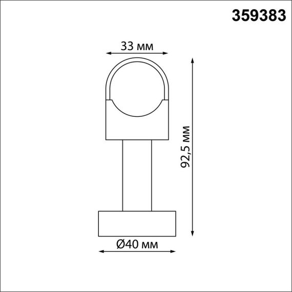 Крепление Novotech Konst Glat 359383