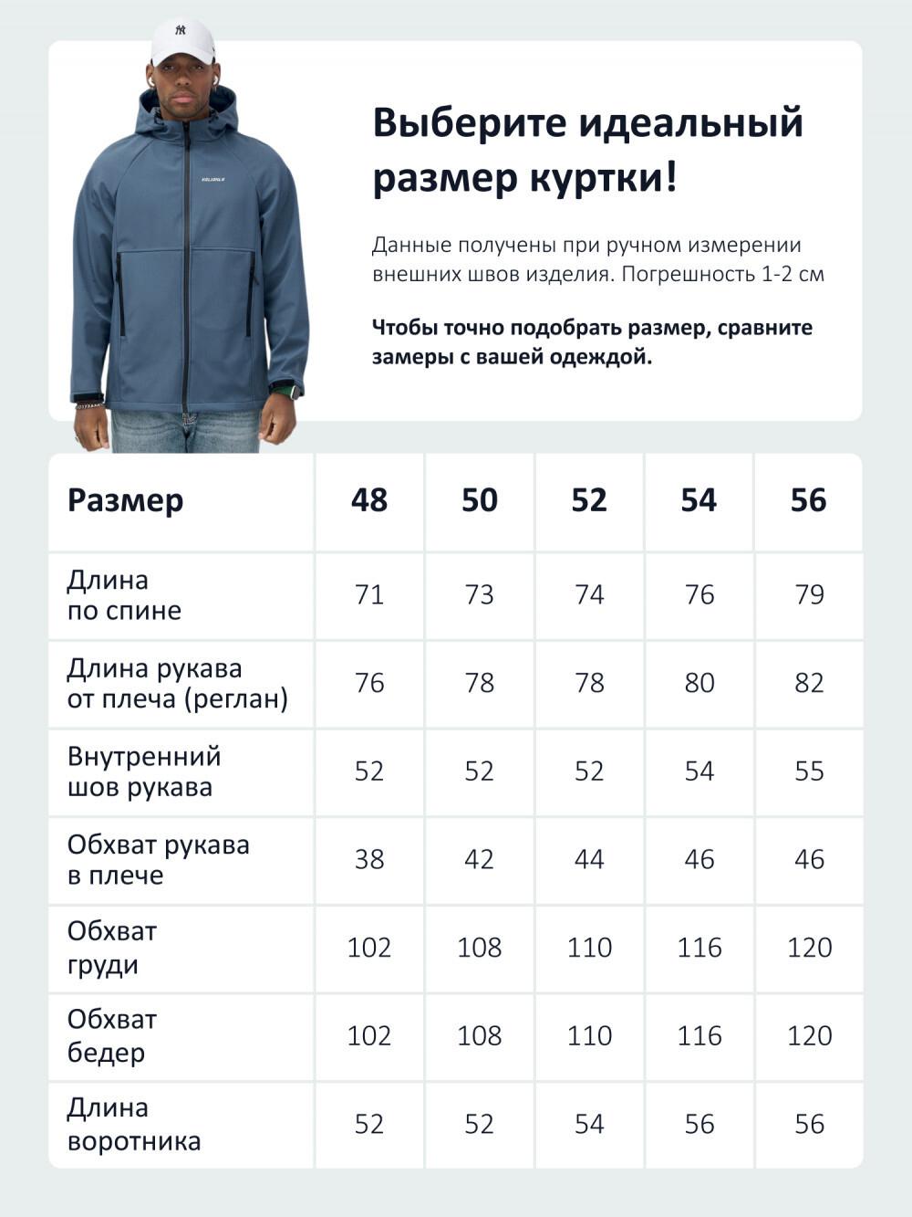 Ветровка спортивная мужская с капюшоном softshell синего цвета 9563S