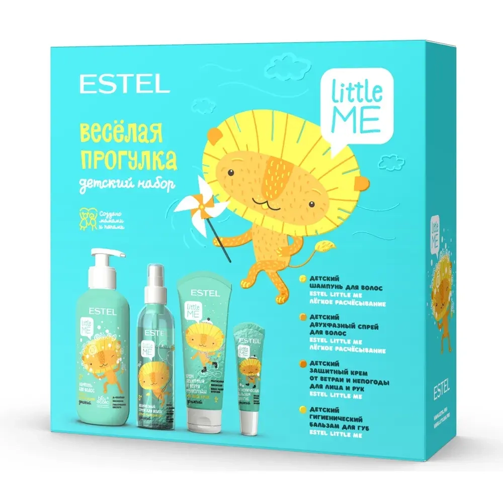 ESTEL PROFESSIONAL Детский набор "Весёлая прогулка" LITTLE ME (Шампунь + спрей + крем от непогоды + гигиенический бальзам)