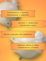 Бачок расширительный Газель Next